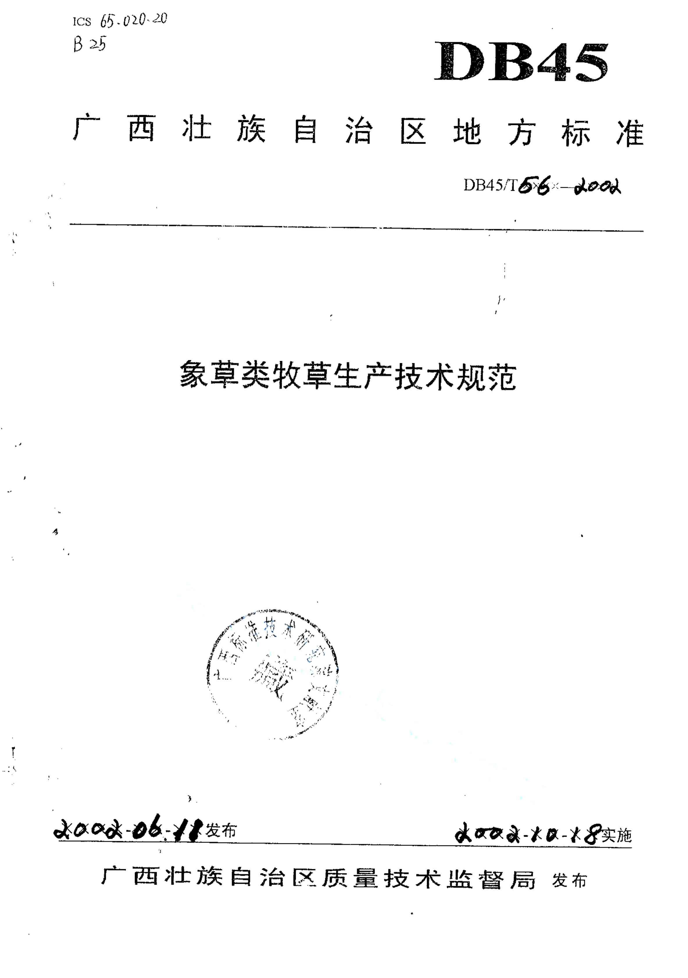 资源详情图